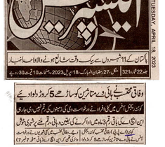 Press Clipping