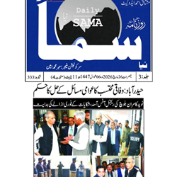 Press Clipping