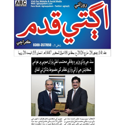 Press Clipping