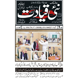 Press Clipping