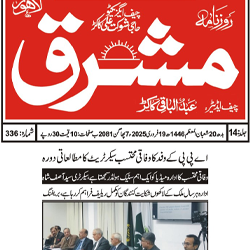 Press Clipping