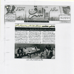 Press Clipping