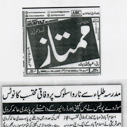 Press Clipping