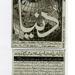 Press Clipping